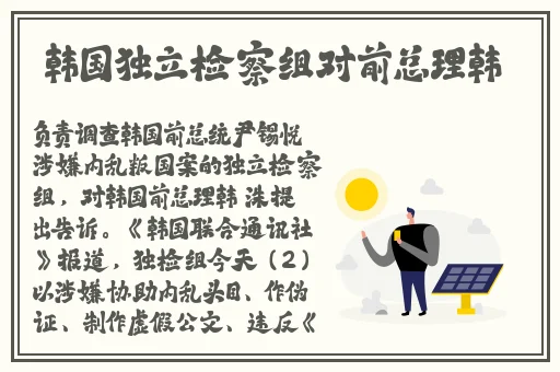 战舰少女地狱群岛