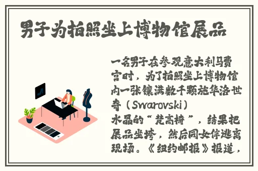 数学老师让我吃她的小兔兔视频