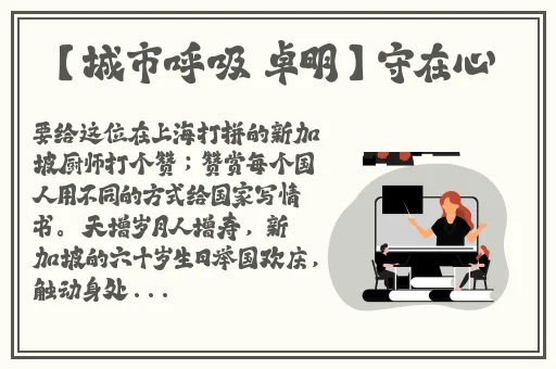 天美传媒在线高清观看视频