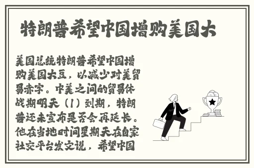 别c我 啊 嗯上课呢头条文章